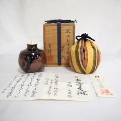 【中古】平安 笹田有祥作 本能寺文琳 茶入 唐物 大名物写 茶道具【美品】