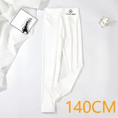 在庫処分中 [140cmホワイト] キッズ スポーツ レギンス ヨガ 子供用 ラッシュレギンス フィットネス アクティビティ スパッツ ラッシュパンツ