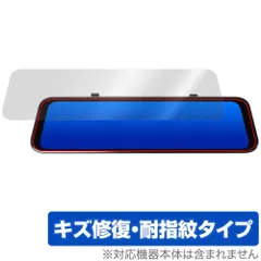 新品未使用JADOミラー型ドライブレコーダー JADO ドライブレコーダー ミラー型 3カメラ 4K 高画質 最新進化