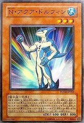 2025年最新】N・アクア・ドルフィンの人気アイテム - メルカリ