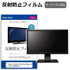 最終！残り1台！未開封⭐︎Apple Studio Display 27インチ 楽天市場】【中古】Apple Studio Display MK0Q3J/A A2525 5K
