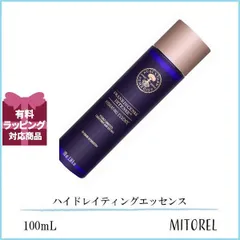 ニールズヤードレメディーズ NEALS YARD REMEDIES フランキンセンスインテンスハイドレイティングエッセンス 100mL　誕生日 プレゼント ギフトのサムネイル