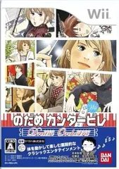 【中古】Wiiソフト のだめカンタービレ ドリーム☆オーケストラ