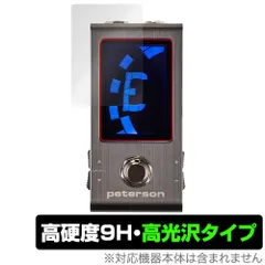 2025年最新】Peterson チューナーの人気アイテム - メルカリ