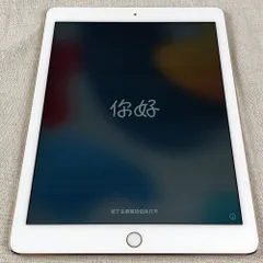 2025年最新】ipad air2 128gbの人気アイテム - メルカリ