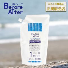 海へ…ビフォー・アフター剤 詰め替え 600g 地球洗剤 がんこ本舗のサムネイル