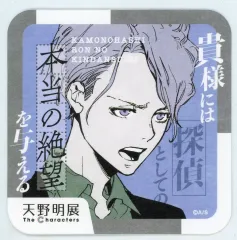 【中古】コースター ウィンター・モリアーティ(鴨乃橋ロンの禁断推理) 「天野明展 The Characters 『天野明展』アートコースター」