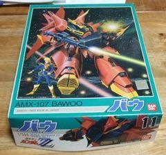 S1230【BANDAI プラモデル未組立】機動戦士ガンダムZZ AMX-107 バウ 1/144 SCALE☆T
