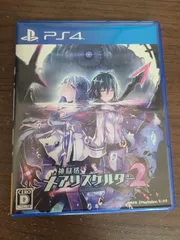 【PS4】神獄塔 メアリスケルター 2