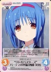 Lycee Overture 西園 美魚(直筆) 1点 2025年最新】Yahoo!オークション -西園美魚(コミック、アニメ