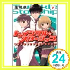 2025年最新】庄司卓の人気アイテム - メルカリ 2025年最新】庄司卓の人気アイテム - メルカリ
