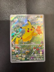 2025年最新】ピカチュウ プロモ 夏の人気アイテム - メルカリ