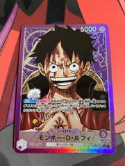 ワンピースカード モンキー・D・ルフィ リーダーパラレル 紫