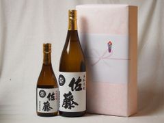 本格焼酎 こぶくろうま 黒・白 2本セット（コブクロ） - メルカリ