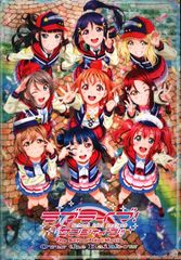 프로젝트 러브라이브! 선샤인!! 브로셔 러브라이브! 선샤인!! The School Idol Movie Over the Rainbow 2019년