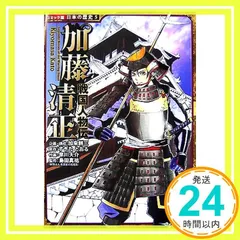 2025年最新】戦国人物伝の人気アイテム - メルカリ