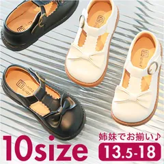 ☆ 24（約15.0cm） ☆ Tストラップシューズ ベビー キッズ 靴 ykmmgzv731 靴 女の子 フォーマルシューズ Tストラップシューズ フォーマル シューズ キッズ ベビー 女 子供 子ども リボン 結婚式 パーティー お呼ばれ 発表会