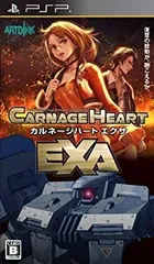 【中古】【非常に良い】カルネージハート エクサ - PSP wgteh8f