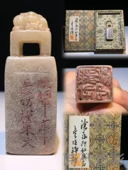 2025年最新】中国美術 寿山石の人気アイテム - メルカリ