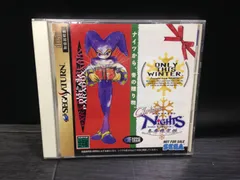 SEGA - 【極美品/完動品】 SEGA SATURN 本体 クリスマスナイツ冬季限定版 楽天市場】【SS】 クリスマスナイツ 冬季限定版 【中古】セガ