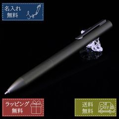 名入れ無料 ガンメタ 金属ボールペン 誕生日 プレゼント ギフト 記念品 合格祝い 就職祝い 昇進祝い 還暦祝い 父の日 母の日 男性 女性