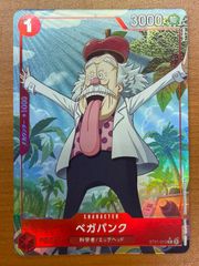 状態A ベガパンク ST21-013 C パラレル ONE PIECE ワンピースカードゲーム