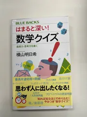 2024年最新】ユークリッド原論の人気アイテム - メルカリ