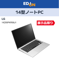 【04191】★店頭展示品★LG　ノート　14インチノートPC　14Z95PKR56J1