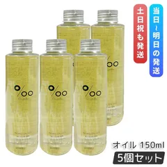ムコタ プロミルオイル 150ml 5個セット ヘアオイル Promille 洗い流さない トリートメント アウトバストリートメント ボディオイル ヘアスタイリングのサムネイル
