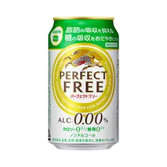 2024年最新】ノンアルコールビール キリンの人気アイテム - メルカリ