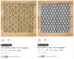 しーたん様専用ページ⭐︎