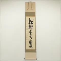 2026年最新】足立泰道の人気アイテム - メルカリ