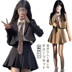 4点セット ジャケット ブラウス スカート ネクタイ 卒業式 スーツ 女の子 制服 卒服 卒業式スーツ 韓国 子供服 ブラック 黒 ベージュ 卒服 小学校 子供スーツ 大きいサイズ S M L XL #wxn12713