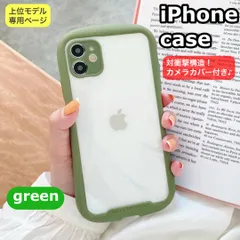 スマホケースiPhone対衝撃吸収ケースカメラカバー付きiFace風韓国赤iPhone 11pro/11pro max/12pro/12pro max/13pro/13pro max/15pro/15promax