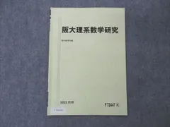 2024年最新】大阪大学 グッズの人気アイテム - メルカリ