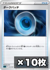 エクストラ汎用カード