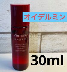 資生堂 オイデルミンエッセンスローション  　1本　30ml   約14日分