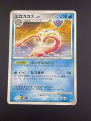 中古】ポケカ バラ売り 6枚セット トレーナーズ・エネルギー