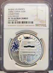 2008 CHINA SILVER 10 YUAN S10Y COURTYARD NGC PF 70 ULTRA CAMEO 