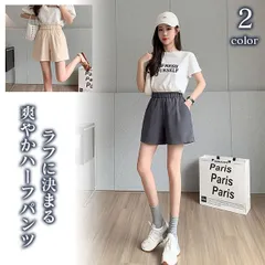 【在庫限り】レディース Aライン フレア ハーフパンツ ハイウエスト