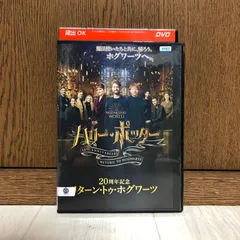 新品　ハリーポッターと秘密の部屋　20周年記念　トレカBOX 空飛ぶ車ver 新品 ハリーポッターと秘密の部屋 20周年記念 トレカBOX 空飛ぶ