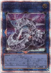 2025年最新】ドラゴンリンクの人気アイテム - メルカリ