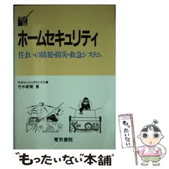 2024年最新】竹中新策の人気アイテム - メルカリ