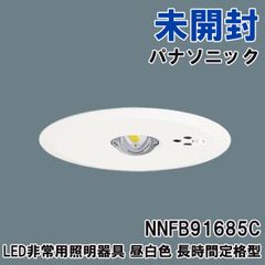 HQJP-MC-4 + HQJP-MUKA-4 カラーモニター + 電力検出ユニット Q