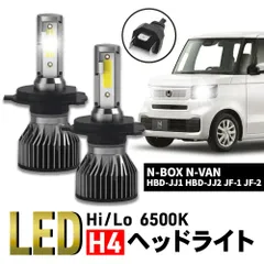 2025年最新】N BOX 純正 ヘッドライトの人気アイテム - メルカリ