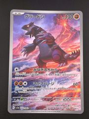 中古品】MレックウザEX 006/018 XY メガバトルデッキ60 ポケモン