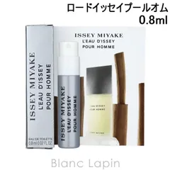 【ミニサイズ】 イッセイミヤケ ISSEY MIYAKE ロードイッセイプールオム EDT 0.8ml ミニフレグランス ミニ香水 [440654]〔メール便発送〕のサムネイル