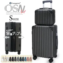 スーツケース Sサイズ＋ミニトランク 機内持ち込み 拡張機能付き 軽量 ハードケース TSAロック レトロデザイン キャリーケース 国内 海外 旅行 女子旅 親子セット Transporter 【osn20set】 グレー×ブラック トラベルソムリエ t-s1のサムネイル