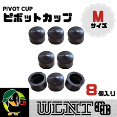 【ピボットカップ 　M×8個】スケートボード   スケボー トラック バーツ ハードウェア