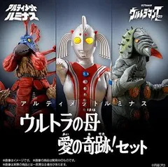 2025年最新】円谷怪獣博覧会の人気アイテム - メルカリ 2025年最新】円谷怪獣博覧会の人気アイテム - メルカリ